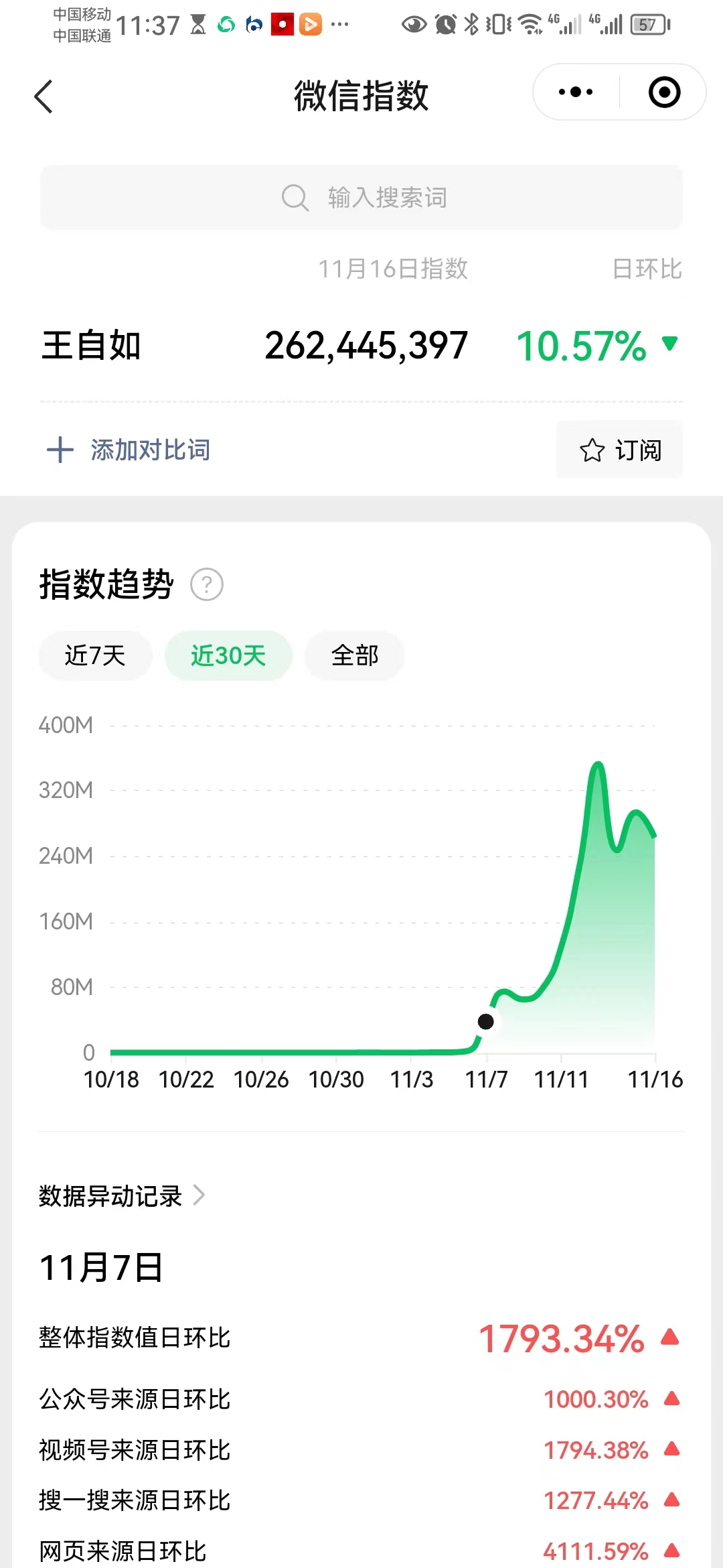 王自如.jpg