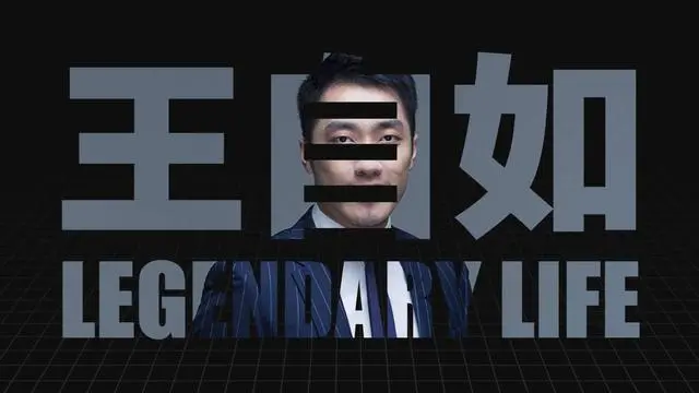 王自如.webp 王自如.webp
