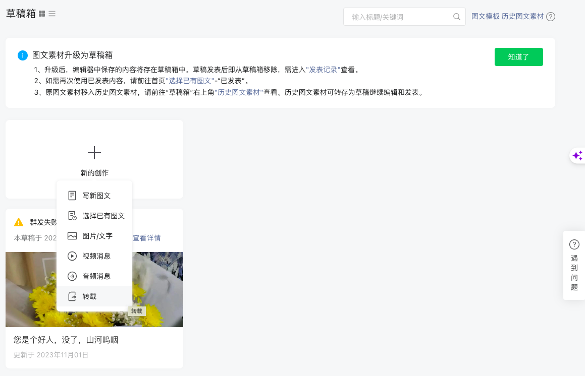 image (2).png