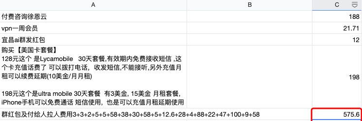 image (19).png