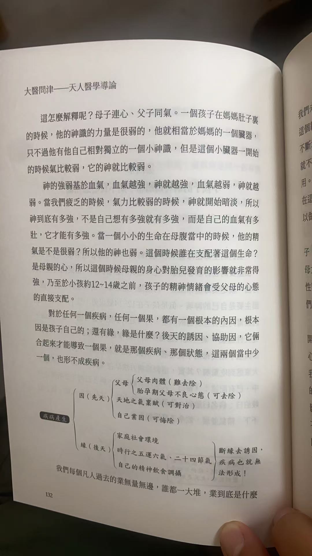 2f8817e9f2d238e5b0e33d17c690f665.jpg