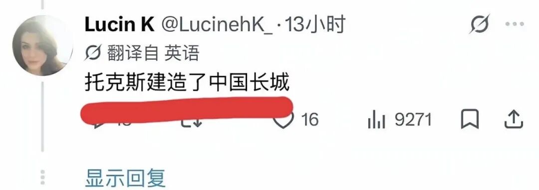 中餐起源言论2