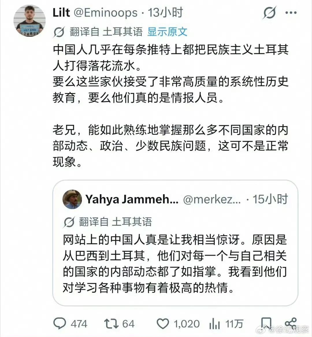 外网感慨2