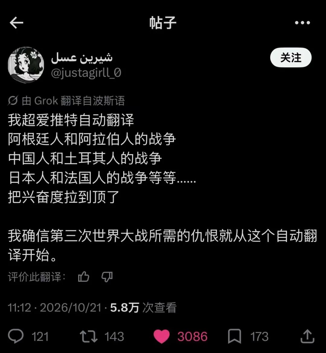 老外折服5