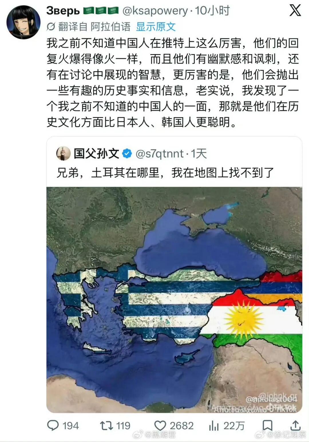 外网感慨3