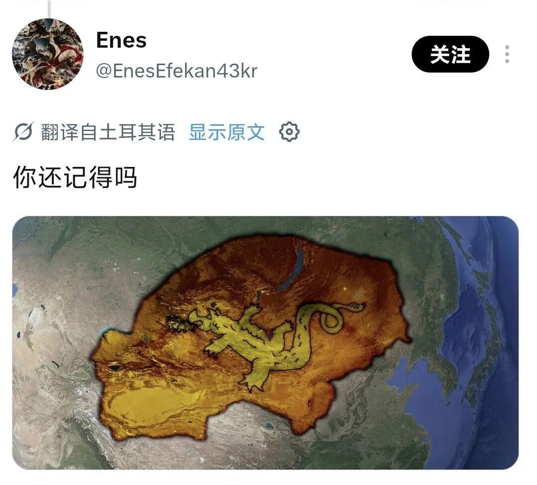 征服中国言论3
