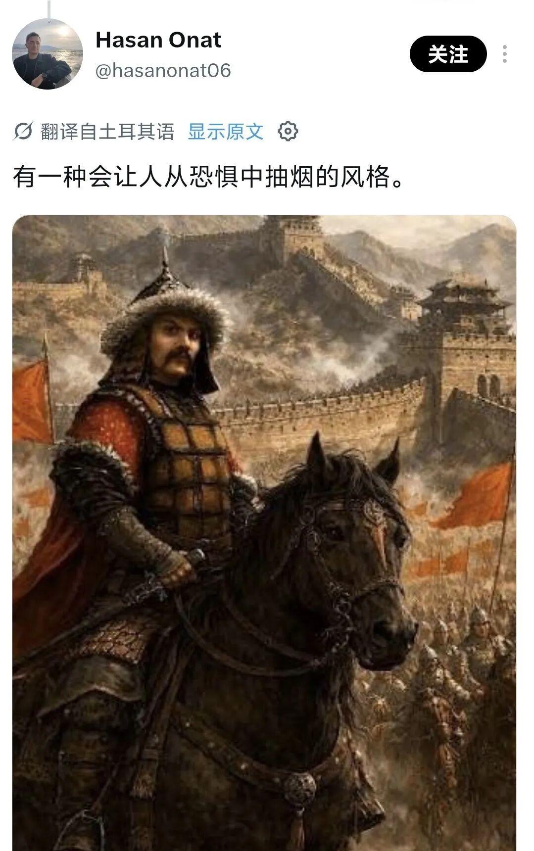 征服中国言论2