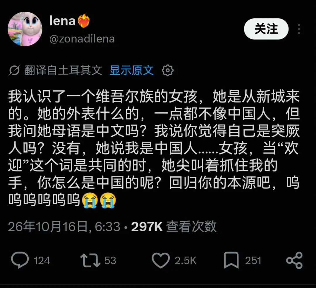 博主发帖内容