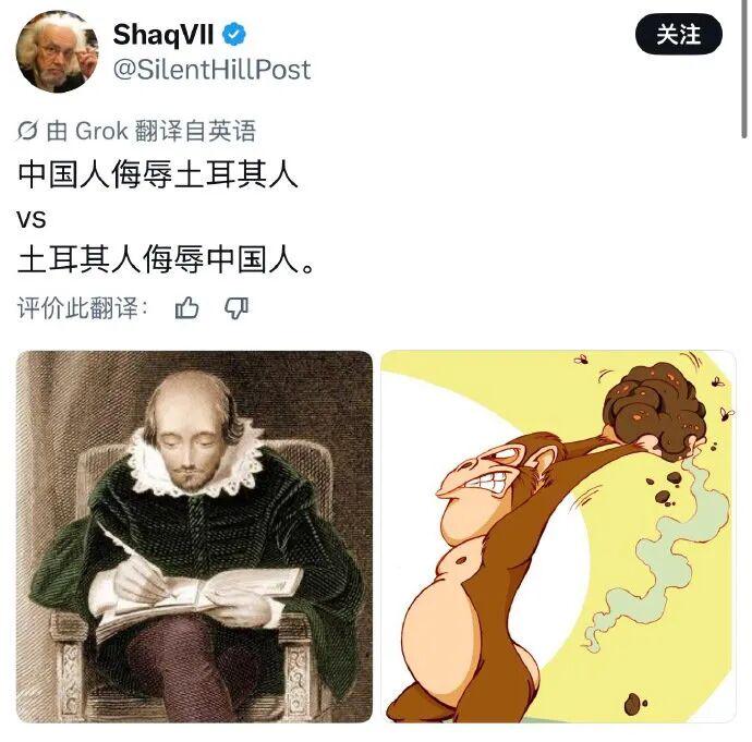 围观网民笑疯1