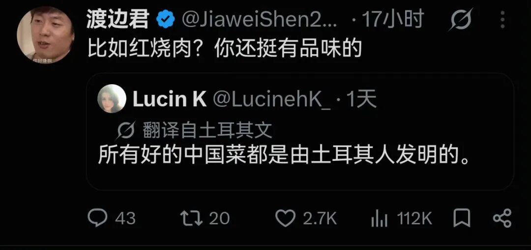中餐反击1