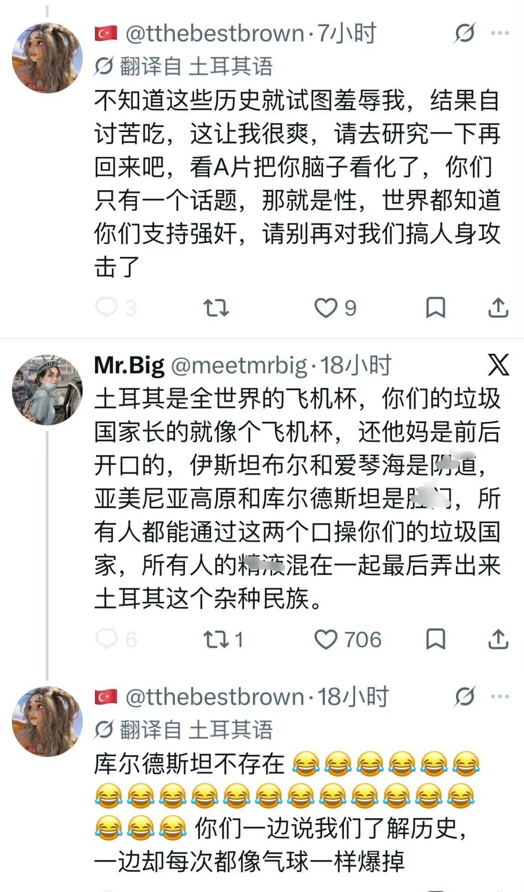 轮番补刀2
