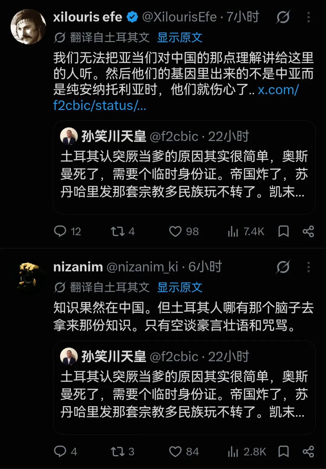 全方位辩论9