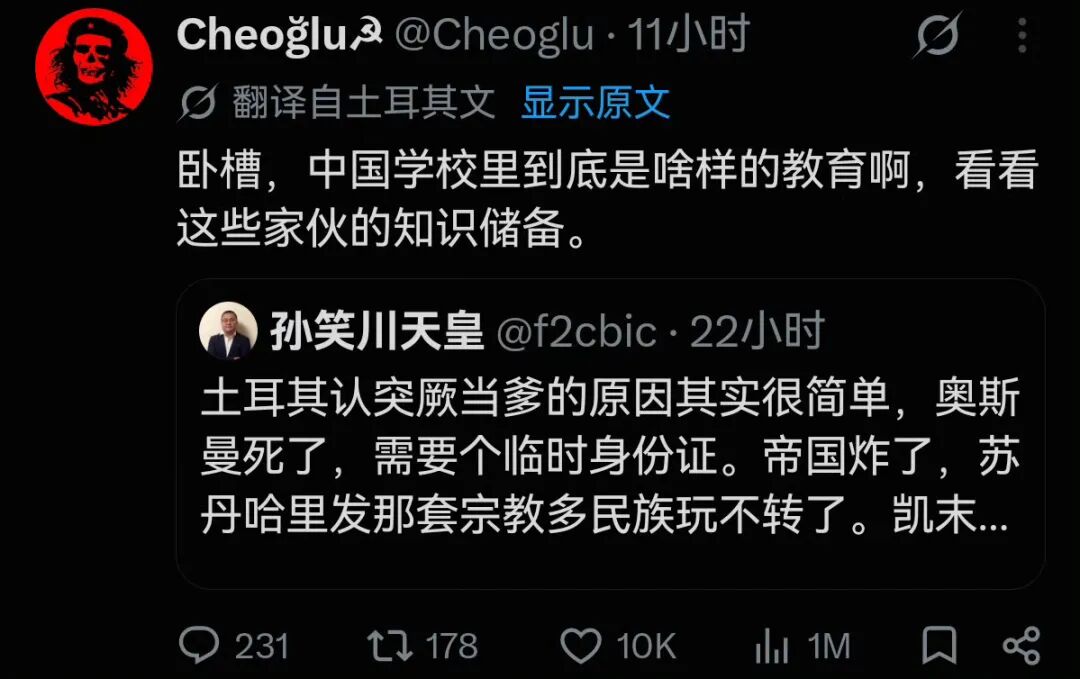全方位辩论2