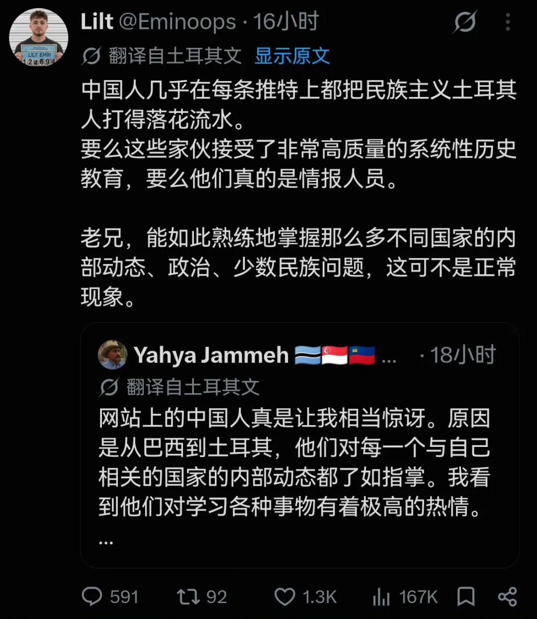 全方位辩论3